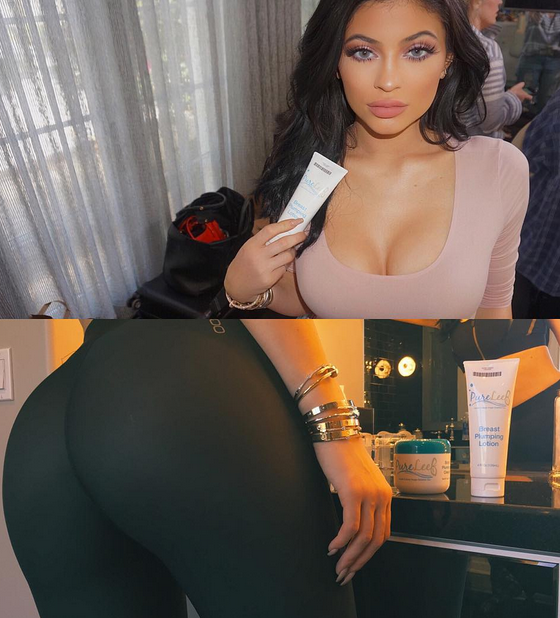 Kylie-Jenner-Butt-Enhancement-Cream